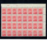 URSS 1957 - Mi.No. 1335 I II bloc de 32 marci neuzate