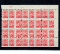 URSS 1957 - Mi.No. 1335 I II bloc de 32 marci neuzate foto