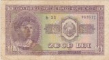 Bancnotă Rom&acirc;nia 10 lei 1952 RPR, seria h33, numărul 062612