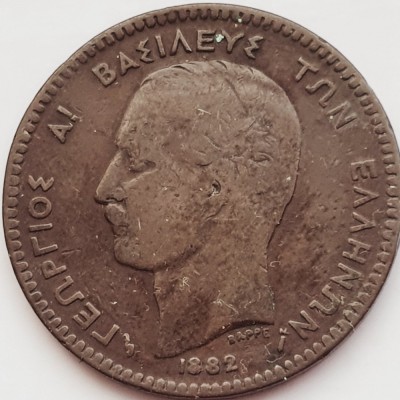 2956 Grecia 10 lepta 1882 George I (2nd portrait) km 55 foto