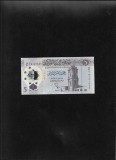 Libia 5 Dinari 2019, Bancnota Polymer UNC, Seria 9121643, Libya