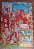 M5 - maxima - tematica arta - pictura 32 - prima zi a emisiunii sau expozitii, Romania de la 1950, Fauna