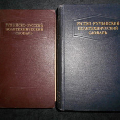 M. H. MANOLE - DICTIONAR POLITEHNIC ROMAN-RUS / RUS-ROMAN 2 volume (1953-1956)