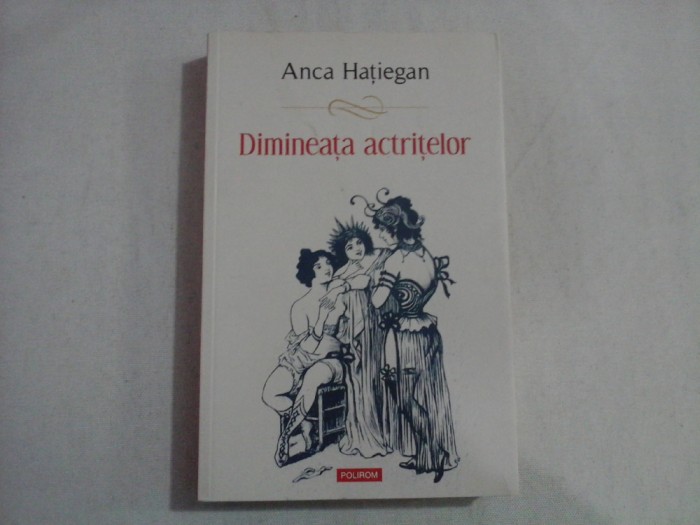 Dimineata actritelor - Anca HATIEGAN