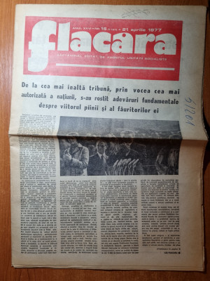 flacara 21 aprilie 1977-festivalul national cantarea romaniei,com.maciuca valcea foto