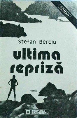 Stefan Berciu - Ultima repriza foto