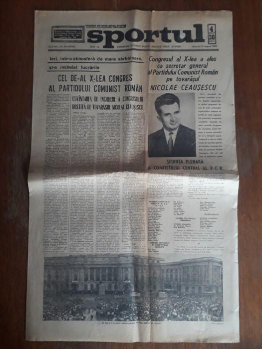 Ziarul Sportul 13 August 1969 / CSP