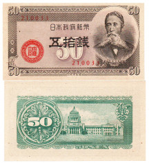 Japonia 50 Sen 1948 P-61a UNC foto