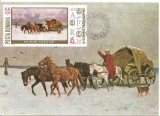 No(2) ilustrata maxima-ZIUA MARCII POSTALE ROMANESTI Postalion iarna-prima zi 70