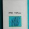 Mariana Dumitrescu &ndash; Iarba timpului ( antologie versuri )