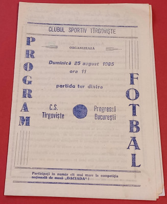 Program meci fotbal CS TARGOVISTE - PROGRESUL BUCURESTI (25.08.1985) foto