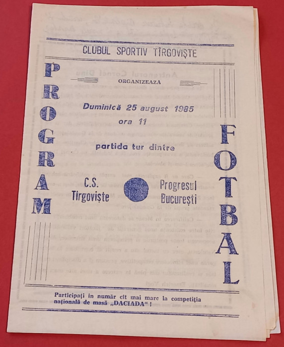 Program meci fotbal CS TARGOVISTE - PROGRESUL BUCURESTI (25.08.1985)