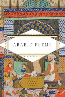 Arabic Poems foto