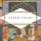 Arabic Poems