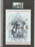 ROMANIA 2017 LP 2161 LP 2161 a 155 DE ANI BUCURESTI CAPITALA ROMANIEI SERIE + COLITA MNH NESTAMPILATE, Nestampilat
