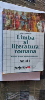 LIMBA SI LITERATURA ROMANA SCOALA PROFESIONALA ANUL I ADRIAN SAVOIU ALL 2000 foto