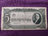 RARA!!! RUSSIA 5 CHERVONEC 1937 Bancnota veche URSS,BANCNOTA Vintage Ruseasca