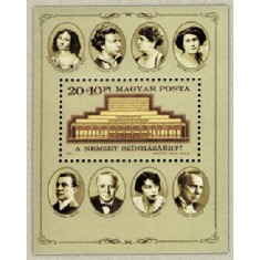 Ungaria 1986 - Teatrul national, colita neuzata