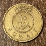 C50 - Moneda foarte veche - Kuwait - 10 fils - 1979
