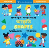 First Friends: Shapes (Bilingual Bengali &amp;amp; English)