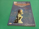 MITOLOGIA GRECĂ *COSMOGONIA -ZEII-EROII-RĂZBOIUL TROIAN-ODISEEA / 2007 * 52