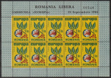 Romania Exil 1965 Emisiunea a XL-a EUROPA minicoala dantelata, Istorie, Nestampilat