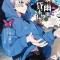 The Haunted Bookstore - Gateway to a Parallel Universe (Manga) Vol. 3