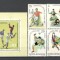 Romania.1981 C.M. de fotbal ARGENTINA YR.720
