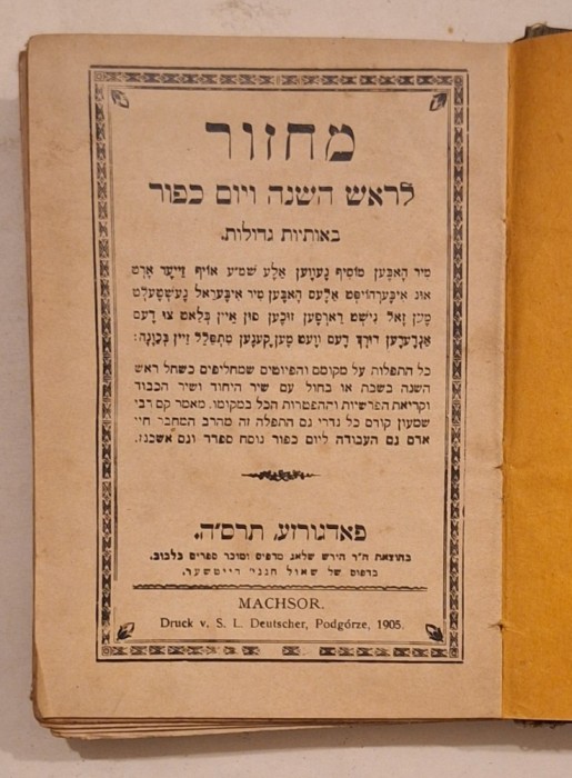 Machzor ebraic &ndash; Podg&oacute;rze (Krak&oacute;w), 1905 &ndash; Rosh Hashanah &amp; Yom Kippur &ndash; S. L. Deutscher