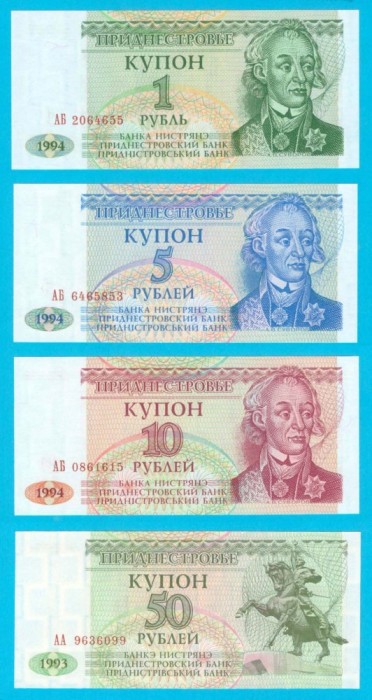 Transnistria Set 4x (p#16+17+18+19) 1+5+10+50 Ruble 1993-94 UNC &#039;Generalul Suvorov&#039;