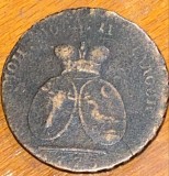 Moneda Sadagura 2 Para 3 Copeici 1773, Bronz, Moldova si Valahia - Raritate!