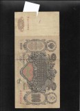 Rusia 100 ruble 1910 seria110204 uzata