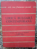 Lirica bulgara contemporana ( CELE MAI FRUMOASE POEZII )