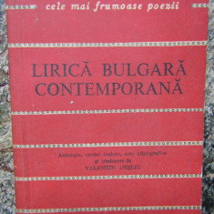 Lirica bulgara contemporana ( CELE MAI FRUMOASE POEZII )