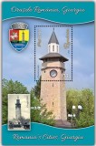 ROMANIA 2024 ORASELE ROMANIEI - GIURGIU colita dantelata LP.2452a MNH**