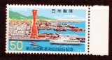JAPONIA 1967, Port, Vapoare, serie neuzata, MNH