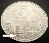 Moneda 5 LEI - RS ROMANIA, anul 1978 * cod 5434 = UNC picior stang mai mic