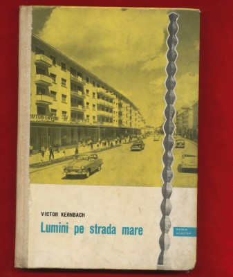 Victor Kernbach &amp;quot;Lumini pe Strada Mare&amp;quot; - 1963 foto