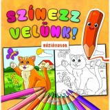 Sz&iacute;nezz vel&uuml;nk! H&aacute;zi&aacute;llatok - Lengyel Orsolya