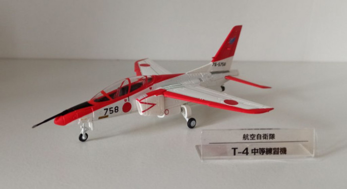Macheta avion Kawasaki T-4 Japonia 1988 - DeAgostini 1/72