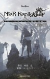 Nier Replicant Ver.1.22474487139...: Project Gestalt Recollections--File 01 (Novel)