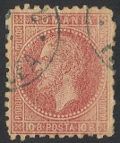 Cumpara ieftin ERORE CAROL I--1879 Emisiunea Bucuresti--Impresiune defectuoasa