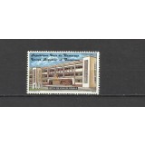 CAMERUN 1991 ARHITECTURA DIN DOUALA