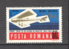 Romania.1970 Posta aeriana-Avion H.Coanda ZR.386, Nestampilat