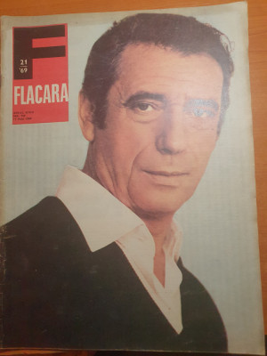 flacara 17 mai 1969-art ramnicu valcea,patagonia,uxmal,orasul sfant al mayasilor foto