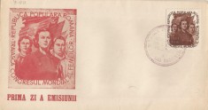 Romania, LP 344/1953, Congresul Mondial al Femeilor, FDC foto