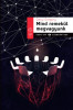 Mind remek&uuml;l megvagyunk - Daryl Gregory