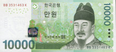 Bancnota Coreea de Sud 10.000 Won 2007 - P56 UNC foto