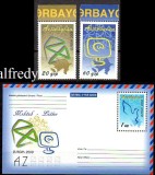 AZERBAIJAN 2008, EUROPA - CEPT, serie neuzată, MNH