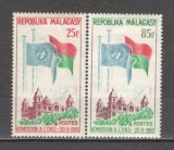 Madagascar.1962 2 ani aderarea la ONU SM.164, Nestampilat